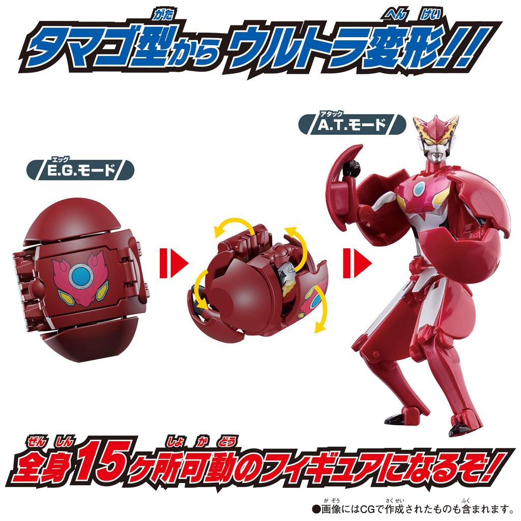 Return of Ultra Egg Ultraman Rosso Flame