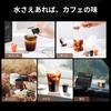 Epeios Freeze-Dried Coffee Black
