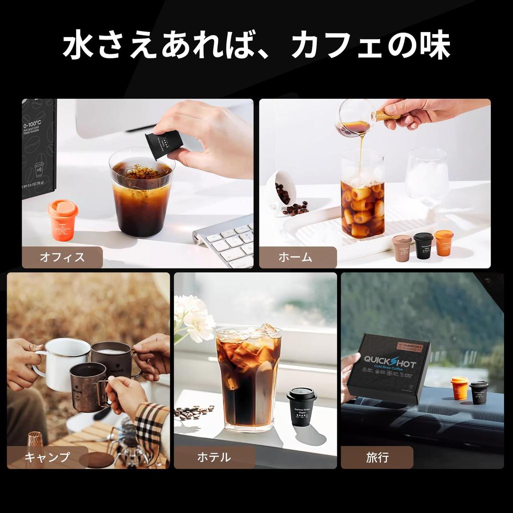 Epeios Freeze-Dried Coffee Black