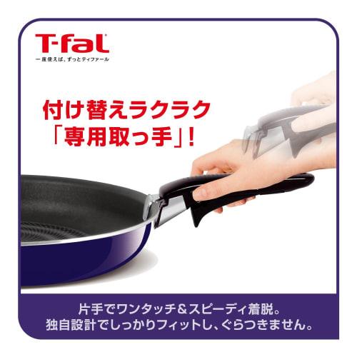 T-fal 9-Piece Ingenio Neo Sapphire Pot and Pan Set with Detachable Handles and Lids, Gas and Heat Compatible, L46693