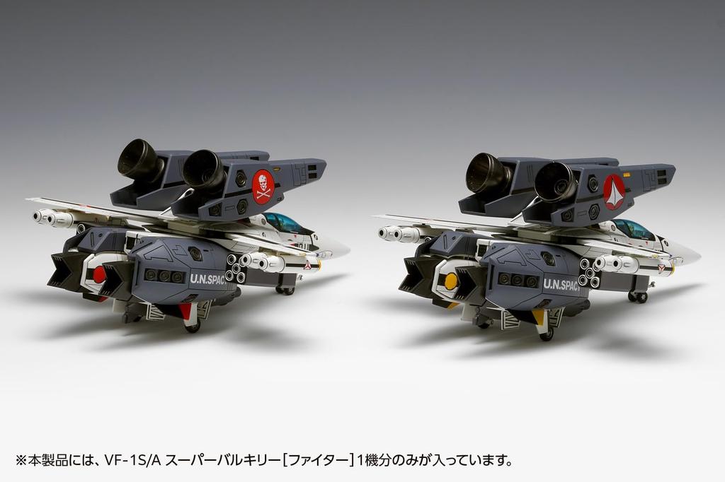 Wave Super Dimension Fortress Macross VF-1S/A Super Valkyrie Fighter 1/100 Scale Plastic Model Kit, Approximately 17cm Long (MC-067)