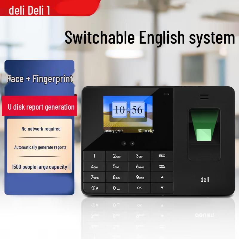 

Deli Biometric Time Clock CN plug (adapter included)