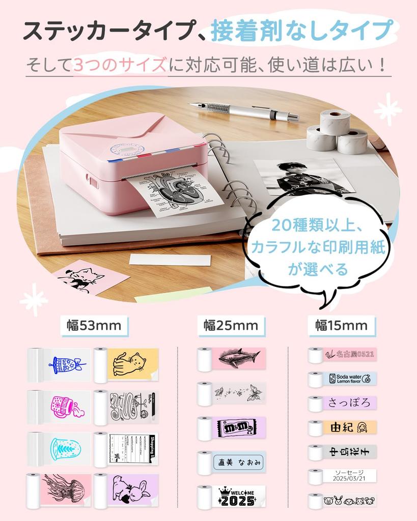 Phomemo M02S Thermal Smartphone Mini Mobile Label Sticker Pocket New Bluetooth Work from Home Multilingual Japanese Instruction Compatible with iOS