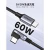 UGREEN L-förmiges USB-C-Kabel, PD-kompatibel, 60W/3A, Schnellladung, Trennverhinderung, Kompatibel mit USB-C-Geräten wie Android-Smartphone