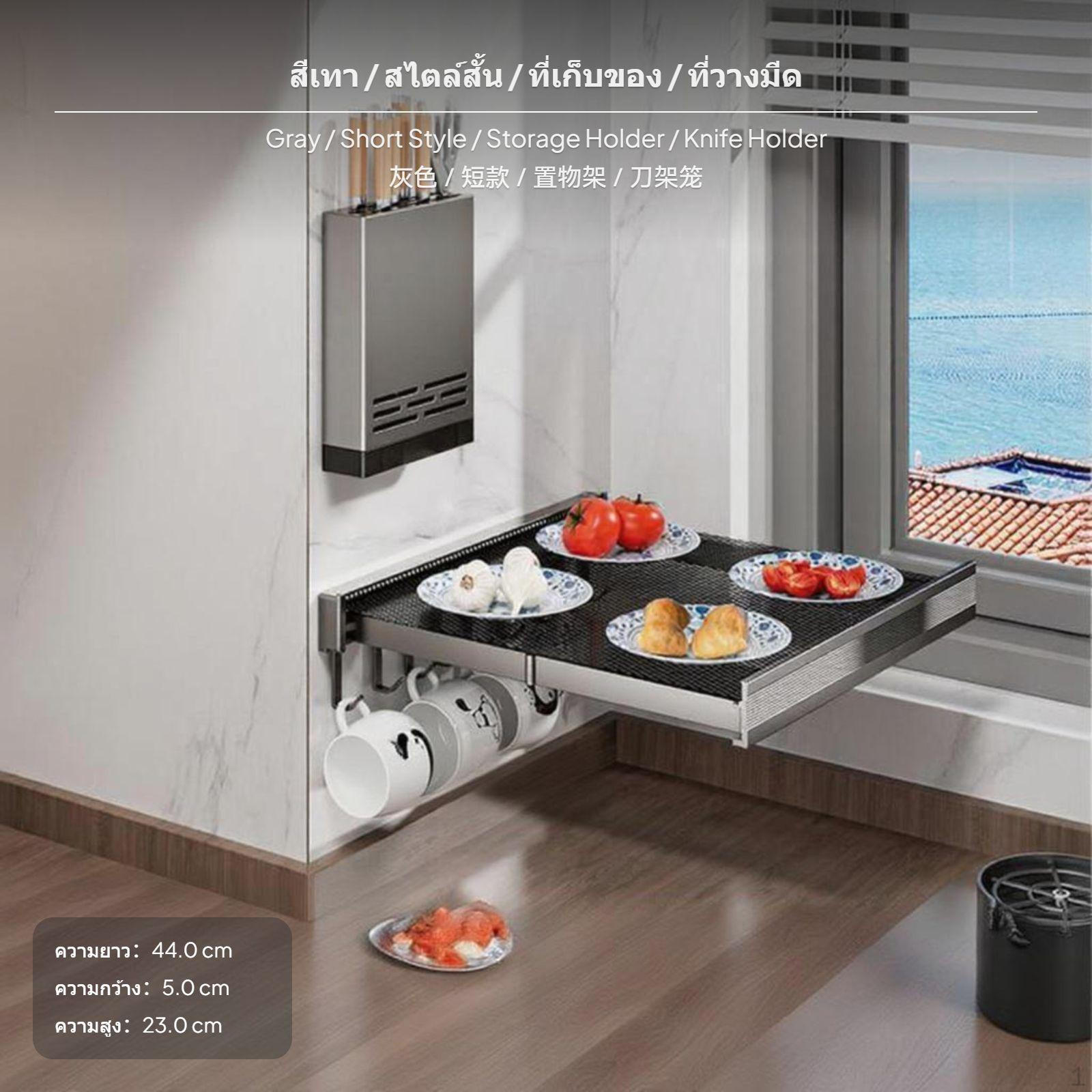 Expandable Folding Kitchen Shelf, Wall Mounted