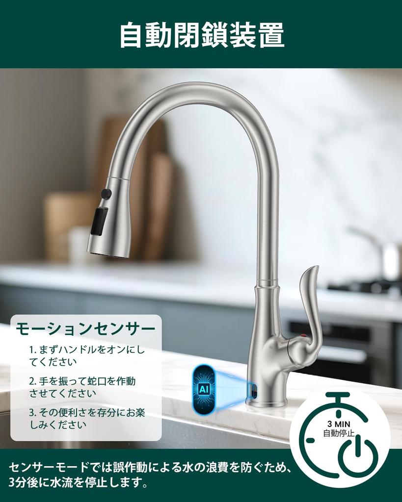 APPASO Kitchen Touch Sensor Mixer Switching Shower Powerful Eco Touch Single SUS304 Stainless Steel Faucet, Faucet, Pull-out Tap, Tap, 3-Mode (Direct