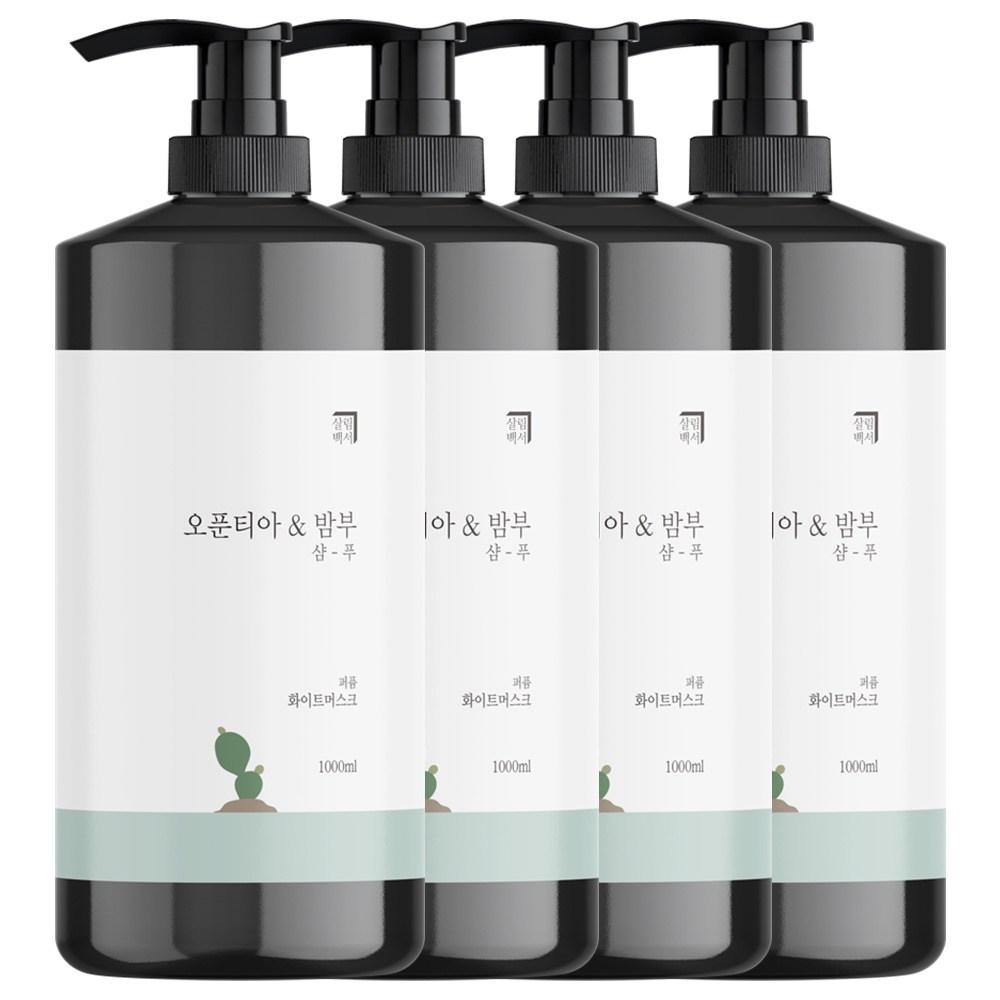 Salimbakseo Opuntia & Bamboo Perfume Shampoo White Musk 1L 4 pcs