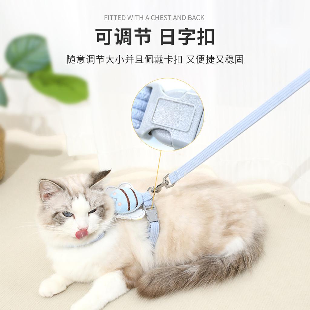 Little Bee Cat Leash, Anti-escape Rope, I-shaped Adjustable Chest-back Cat Leash
