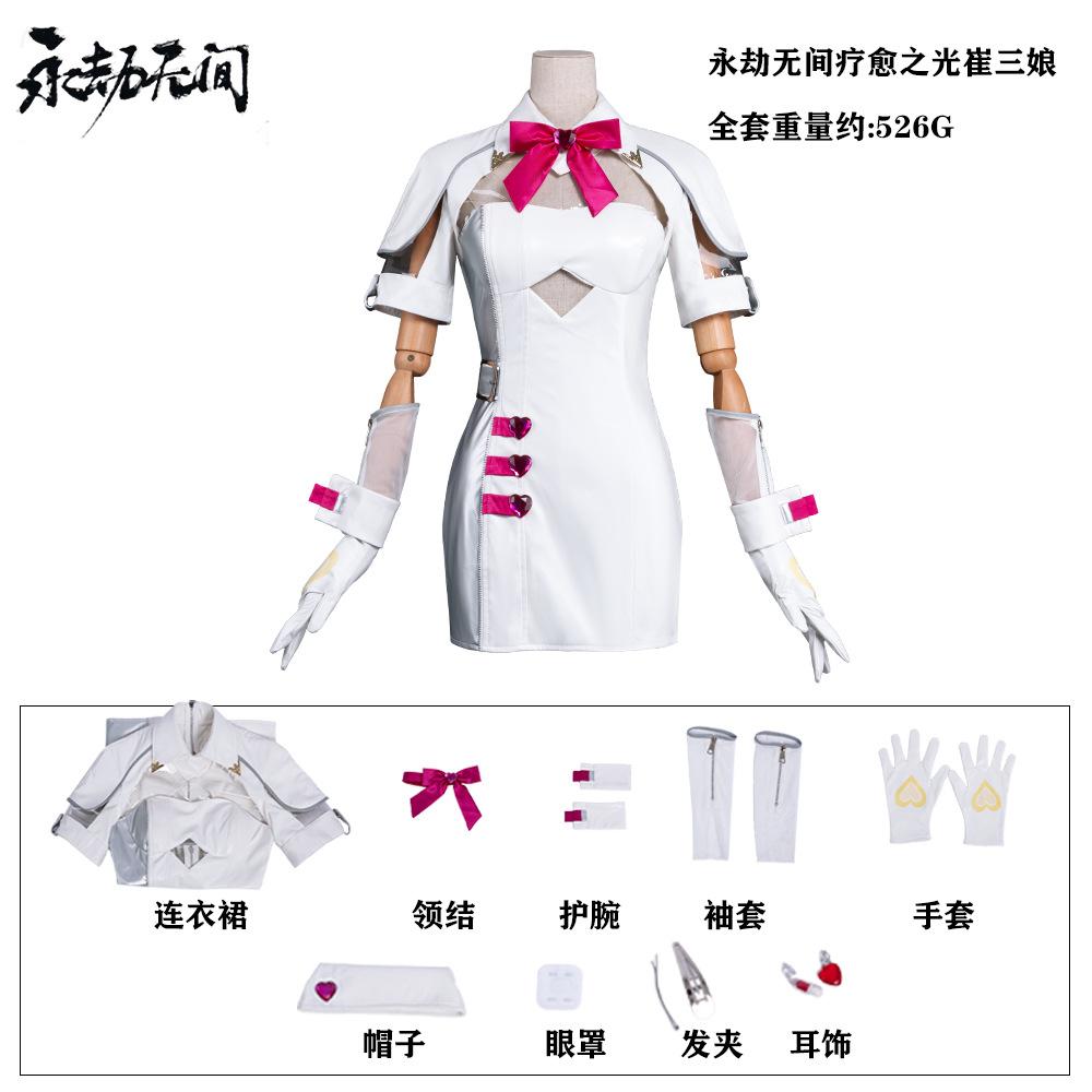 Naraka: Bladepoint Cui Sanniang cos clothing, the light of healing in the second dimension clothing Cui Sanniang nurse clothing cosplay clothing