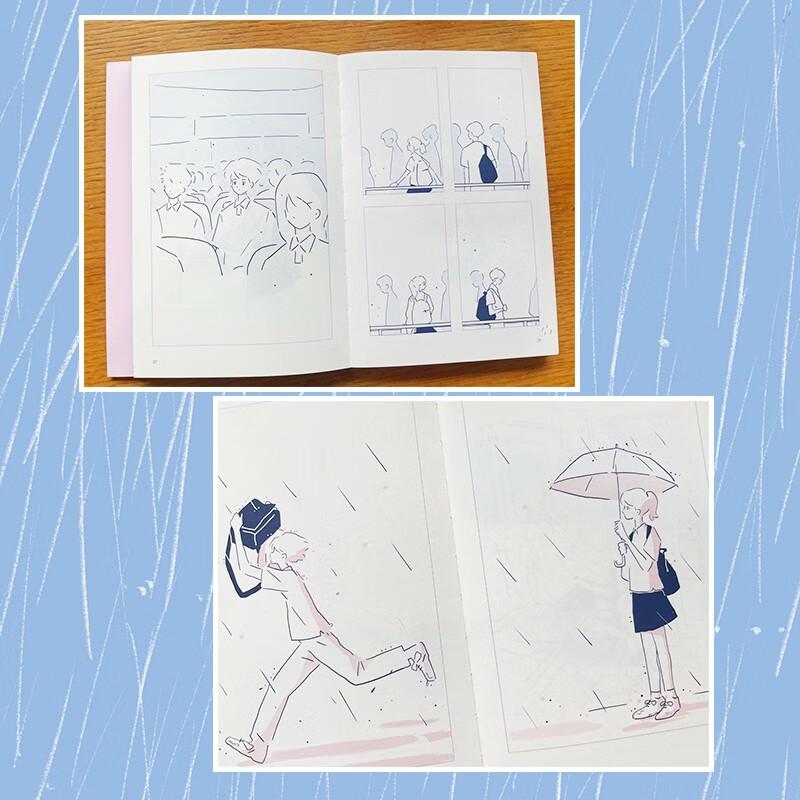Love Rains Down Art Print