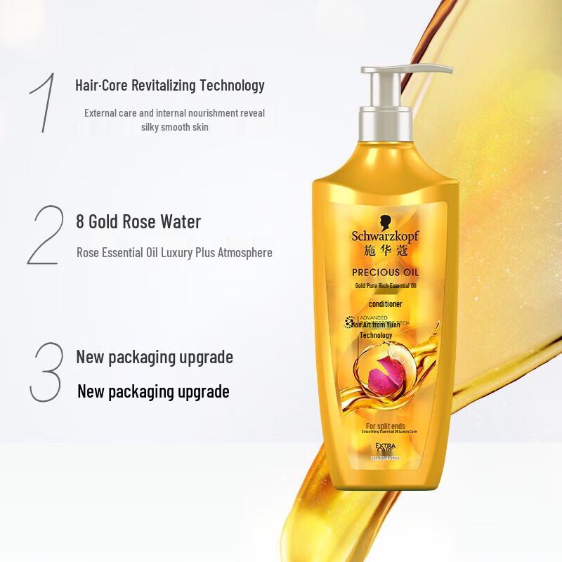 Schwarzkopf Gold Pure Nourishing Oil Conditioner