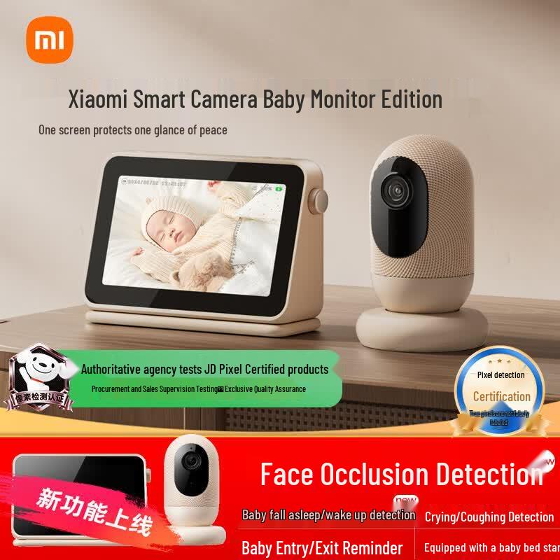 Xiaomi Smart Camera Baby & Pet Monitor (CN version)