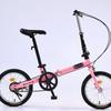 16-inch Folding Variable Speed Youth and Adult Bicycle — Single Speed Road and Mountain Bike for Outdoor Riding