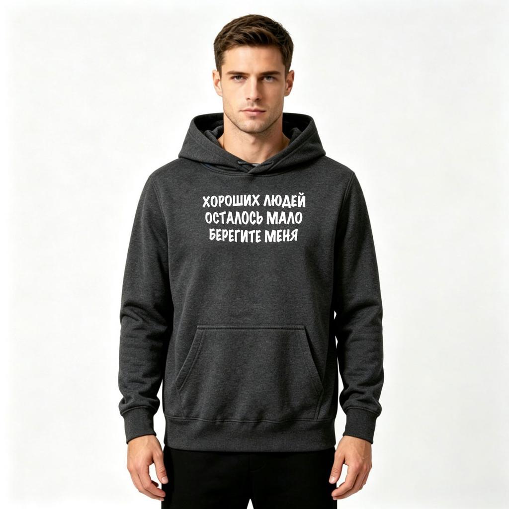 Men's Pullover Hoodie, Russian Slogan Printed Casual Long Sleeve Hooded Sweatshirt for Daily Wear