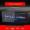 Dongfeng Fengguang E5 Navigation Tempered Film: 25 Models 580pro Console & Instrument Protection Stickers for Interior Accessories