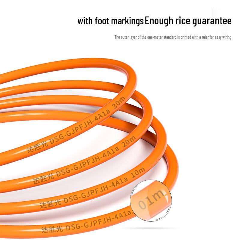 Dacheng Optic Indoor Multimode Fiber Optic Cable