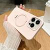 Applicable To iPhone17promax Liquid Silicone Magnetic Suction Bracket Mobile Phone Case Apple 16 Large Hole Anti-drop Protective Case