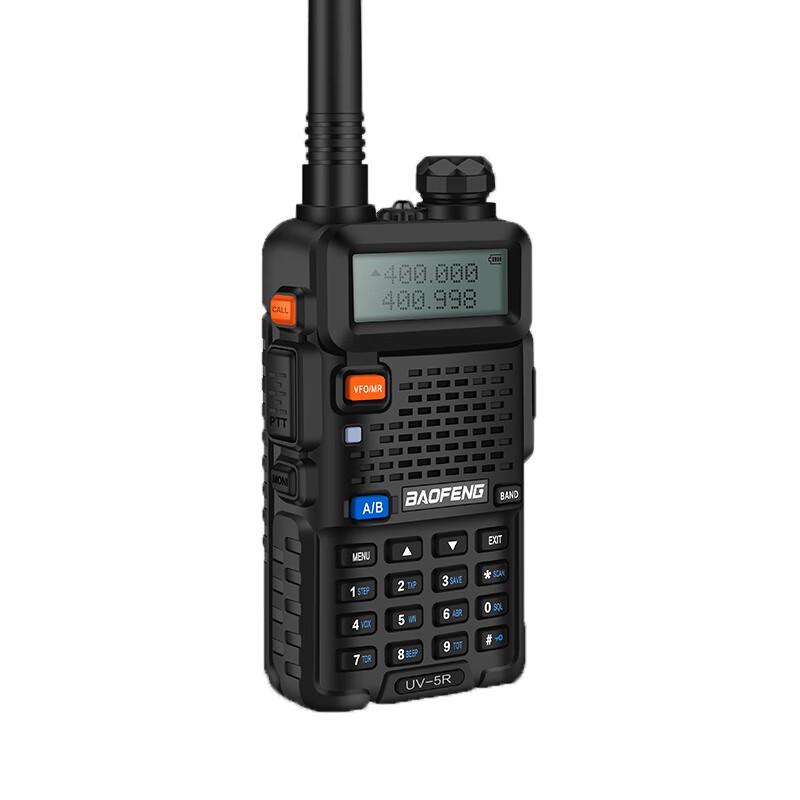 BAOFENG UV5R Professional Dual-Band Walkie-Talkie (CN version)