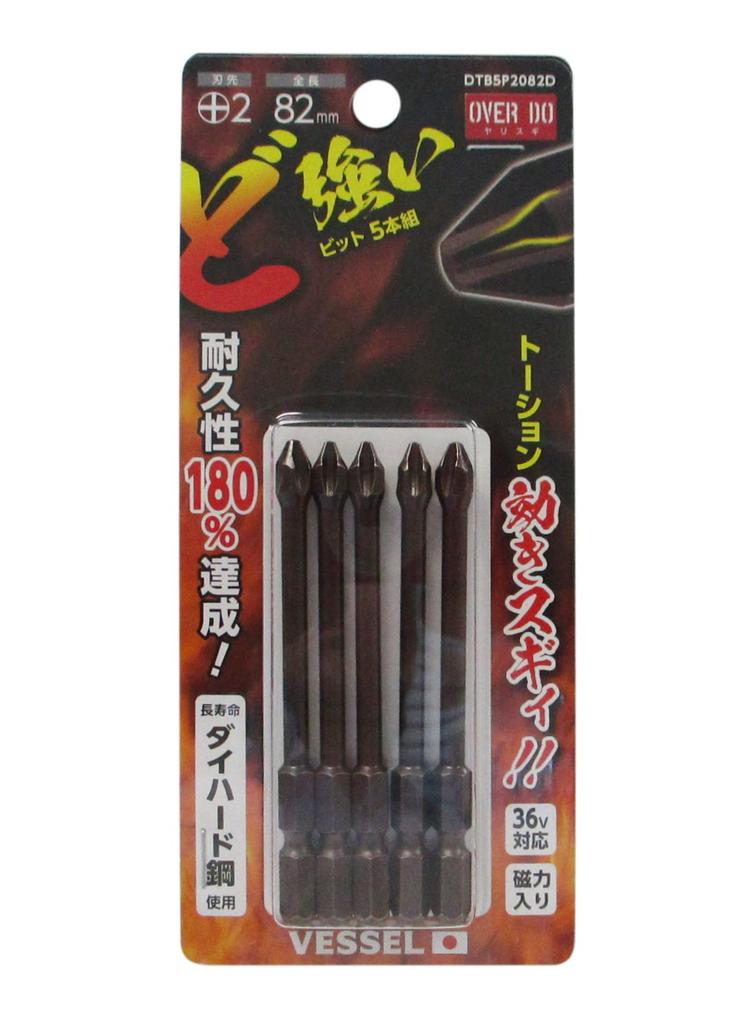 VESSEL Wytrzymały wiertło stopniowe 2x82 Zestaw 5 szt. DTB5P2082D