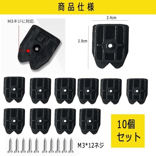 BaraRose Convex Holder, Tool Holder, Scale Holder, Convex, and Other Holders, Set of 10 (10)