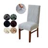Leaf Jacquard Elastic Chair Cover - Thickened, Dustproof, High-End Dining Chair Protection.