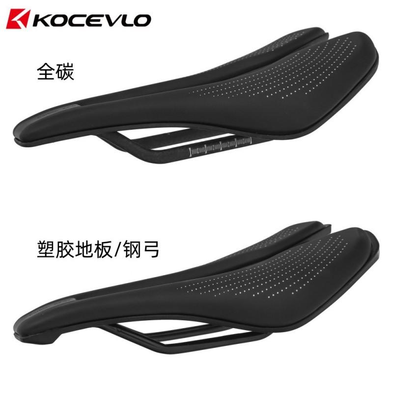 Comfortable Short-Nose Hollow Saddle With Steel Carbon Fiber Base Mountain Road Bikes
