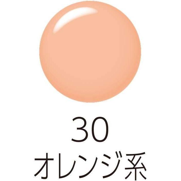 Cezanne Stretch Concealer  30 Orange 8g