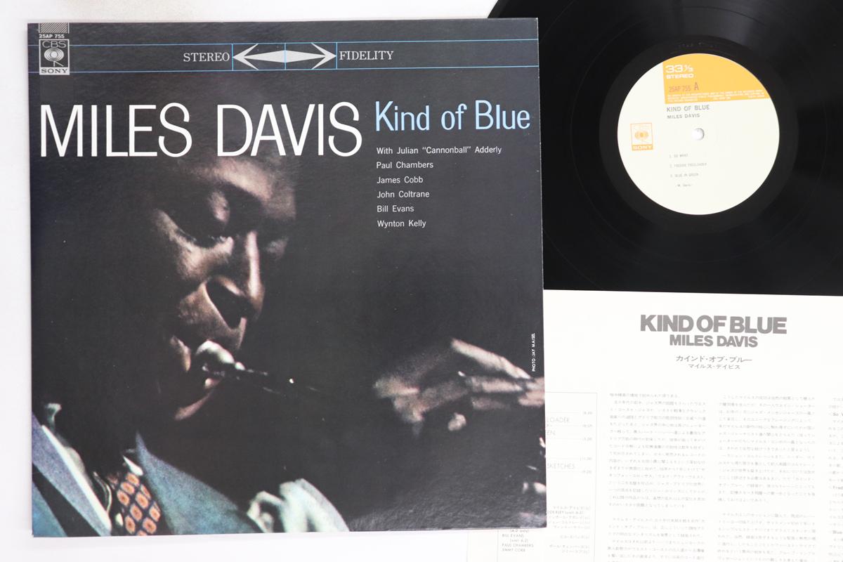 

LP Record MILES DAVIS - Kind Of Blue 25AP755 CBS SONY 1977 Japan Jazz Used