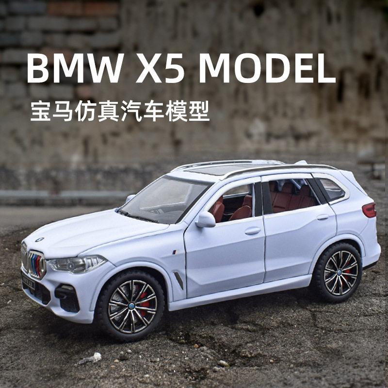 1:24 BMW X5 Offroad-SUV-Legierungsmetall-Druckgussmodellauto Heim-Trendige Ornamente & Computer-Schreibtischdekoration Hohe Simulation Geschenke
