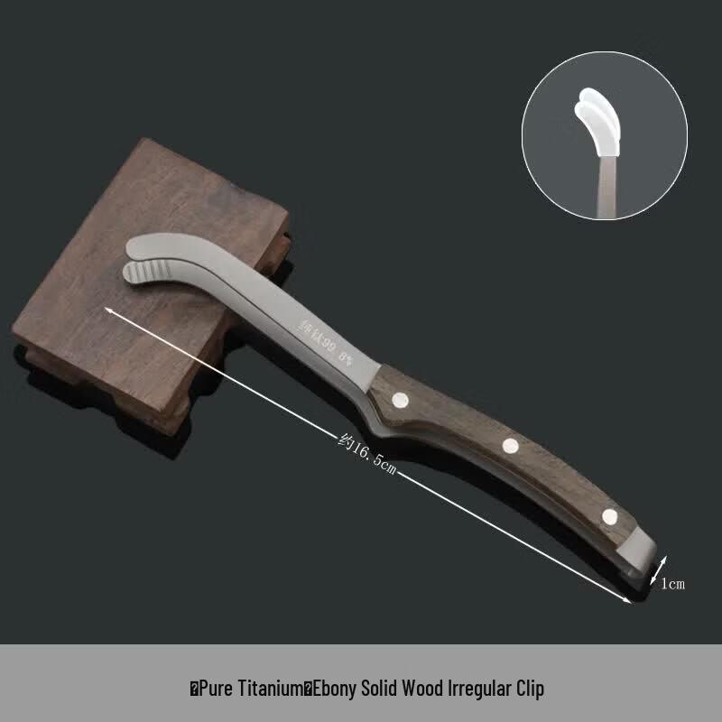 Qiwei Pure Titanium Anti-slip Tea Tweezer