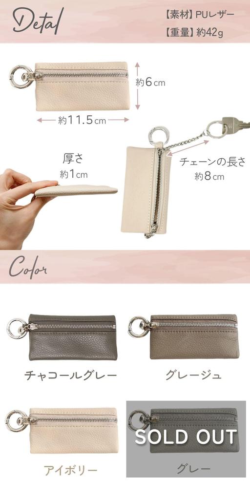 Mirachic Leather-Look Compact Key Case for Women, Faux Leather, Grained Leather, Synthetic Leather Pouch, Key Storage, Smart Key, Small Accessory,