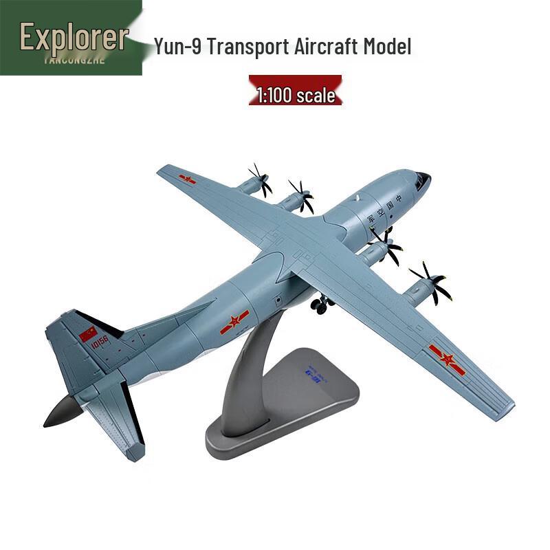 Tancongzhe Y-9 Transport Aircraft Model