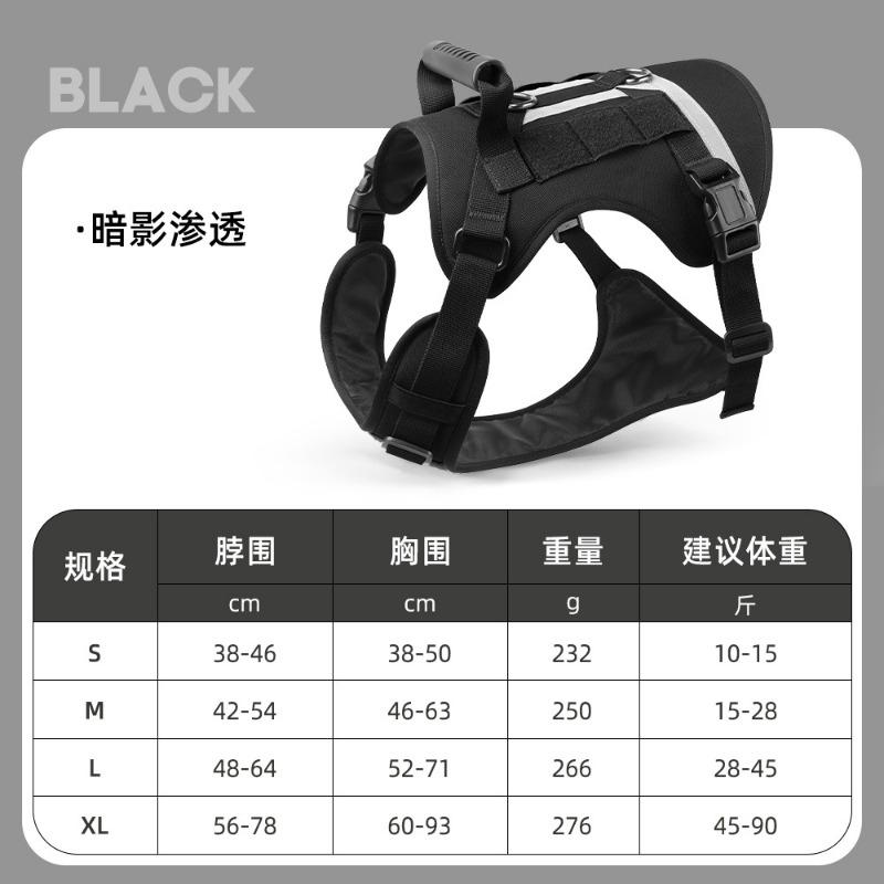 Big Dog Tactical Harness Outdoor Anti-breakaway Lightweight Medium and Large Dog Harness Walking Dog Reflective Dog Leash