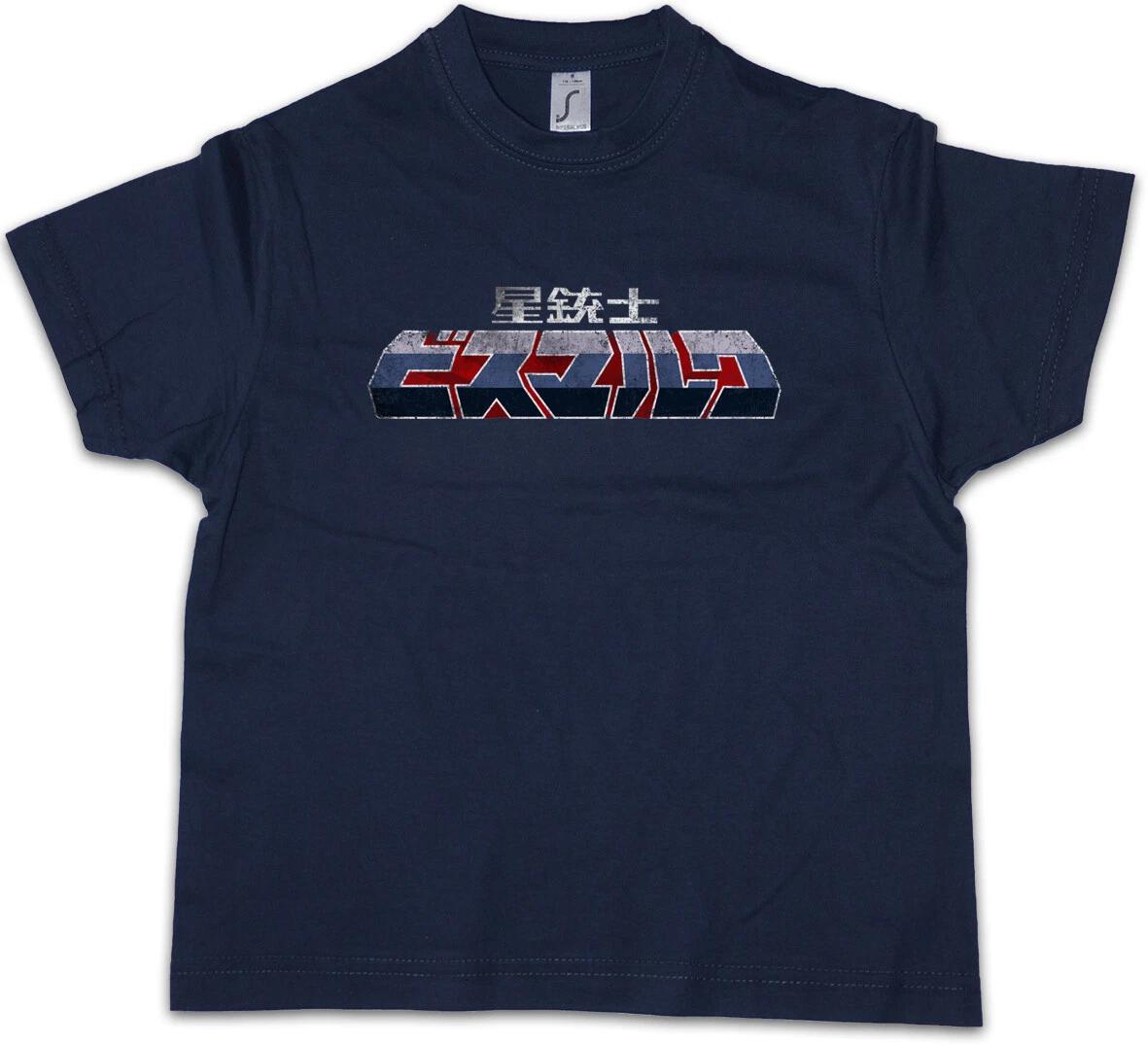 SEI JUSHI BISMARCK LOGO Kids Boys T-Shirt Saber Rider And The Star Sheriffs- 160