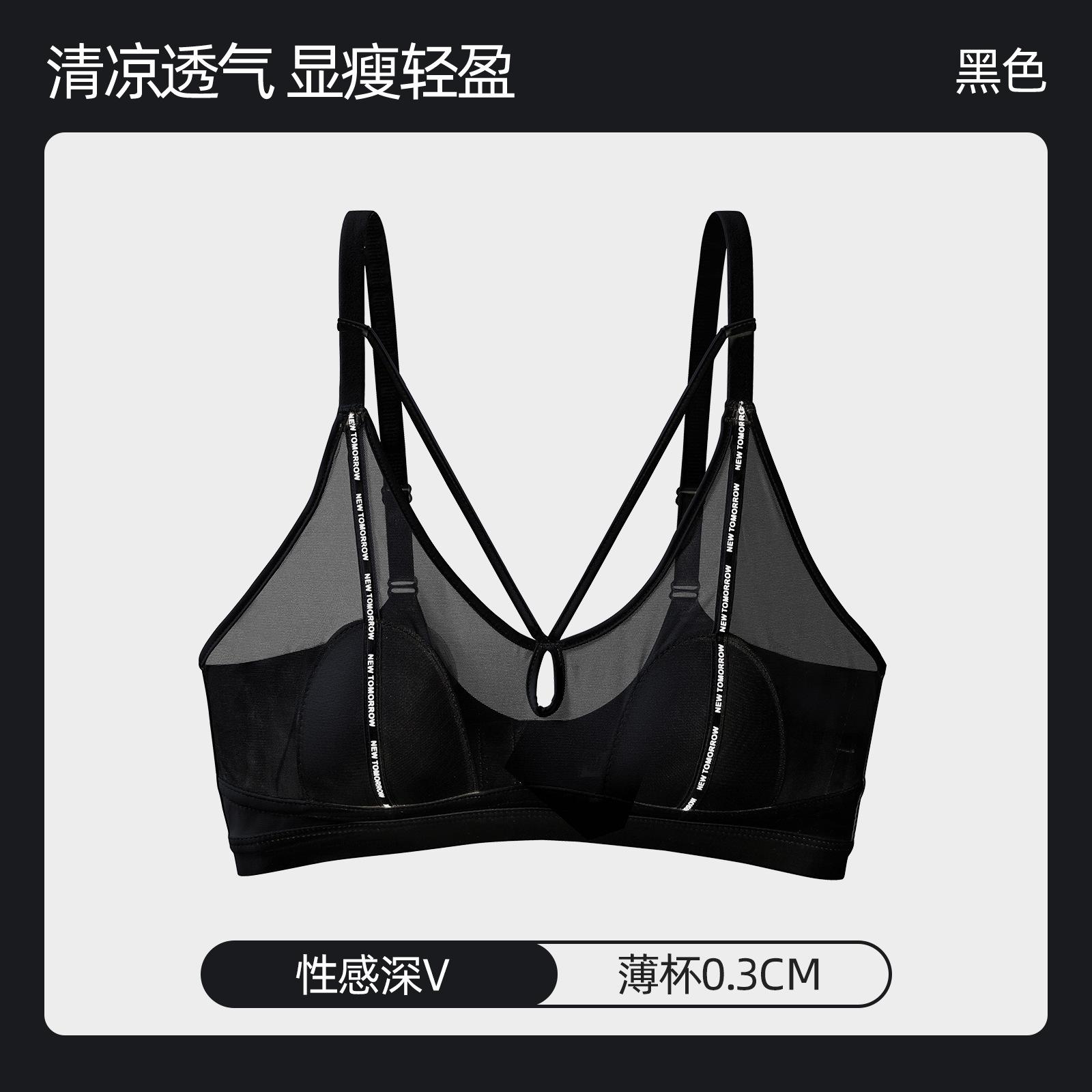 A French Pure Desire Oxygen Rabbit Ears Bra Underwear Mesh Thin Large Breast Small Anti-bumping Bra S-32/70 чёрный