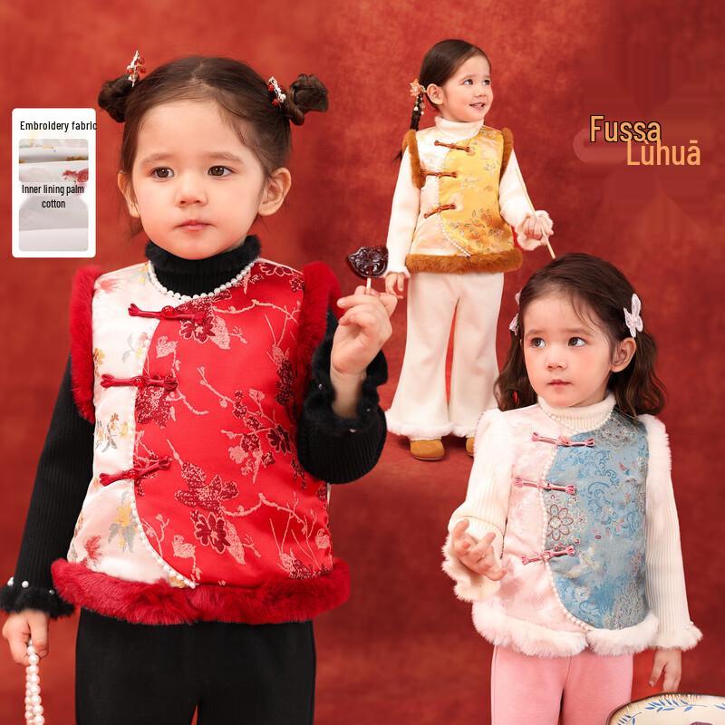 LUSON Детский утепленный жилет для девочки в новом китайском стиле 90