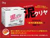 laundry detergent for mud Mud 5 Moms can easily clean mud stains from baseball and soccer Value-priced stains, Clear, kg. uniforms!