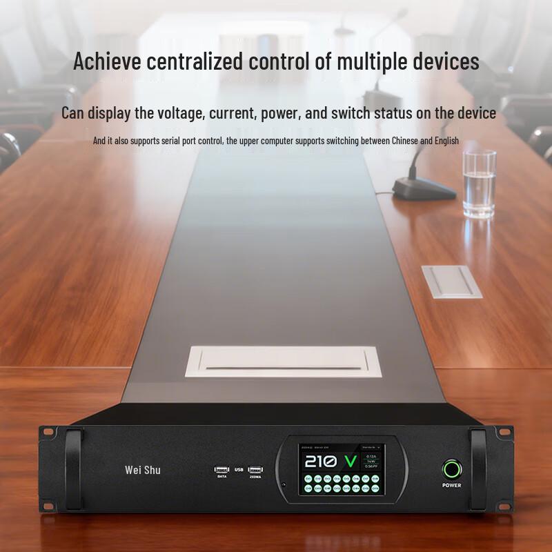 Weishu Intelligent Power Sequencer for Conference Systems (CN Version)