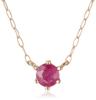 July Birthstone Ruby Necklace In 18K Pink Gold [WEB Exclusive] (0351-9588-0014-0000)