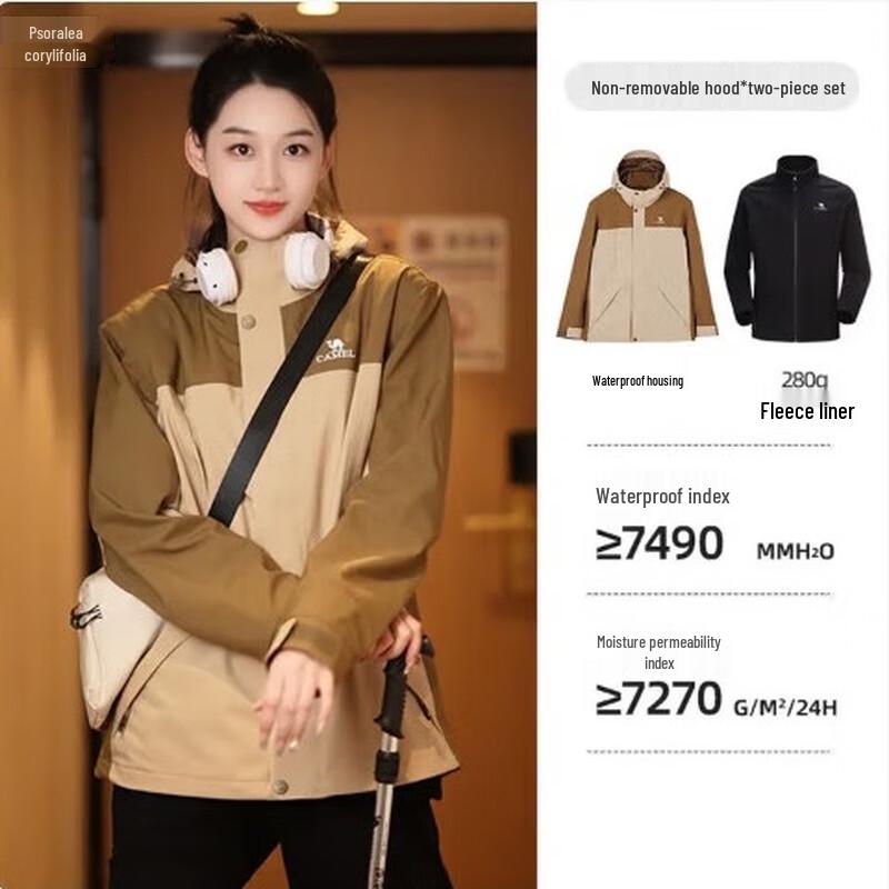 CAMEL Men s 3-in-1 Fleece Lined Jacket S