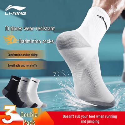 Socken & Strümpfe – Socken