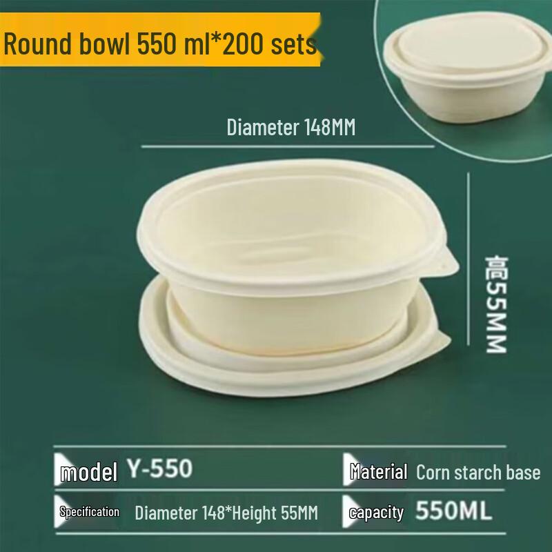 Disposable Corn Starch Round Bowls with Lids