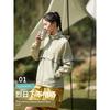 Outdoor Mountain Light UPF50 Detachable Brim Sun Protection Clothing Men Summer Fishing Outwear Export Wind Shield