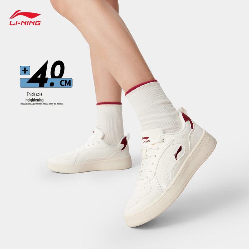 Li-Ning Suisui Women's Classic Casual Board Shoes