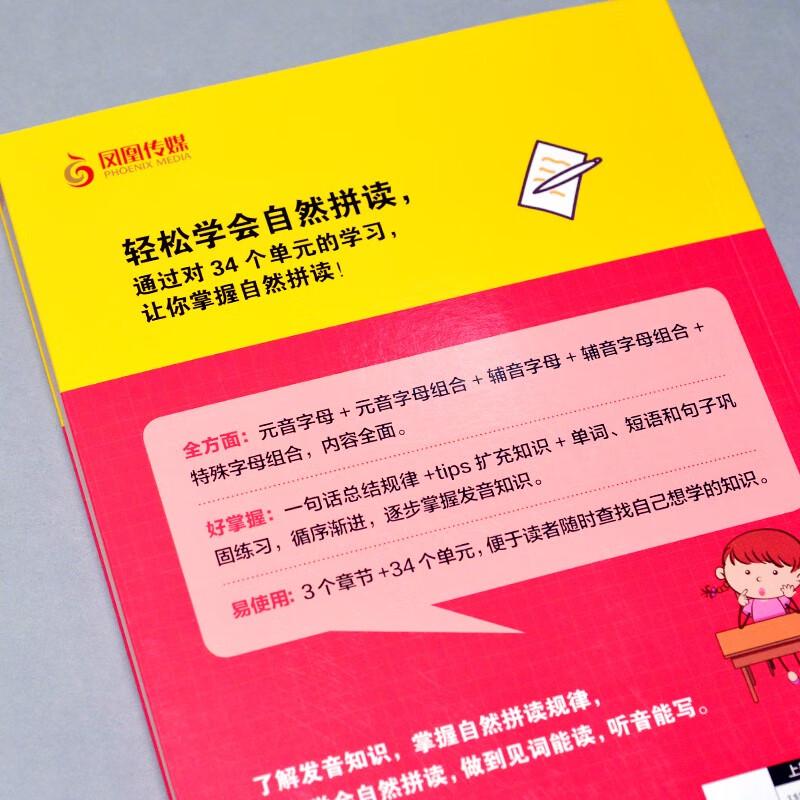 Primary School English Learning Series