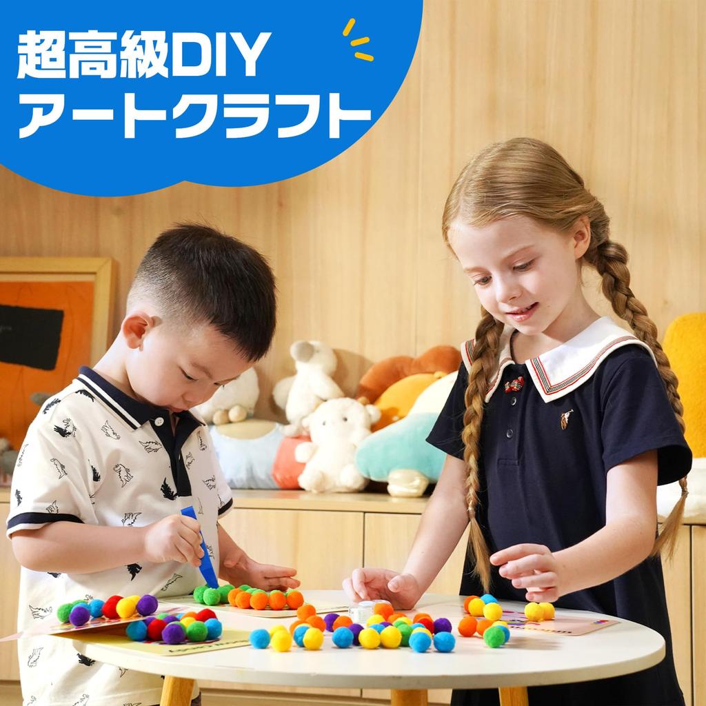 YPLUS Pom Pom Art Crafts Kids DIY Activity Kit for Toddlers with Pom Pom Painting - Animals
