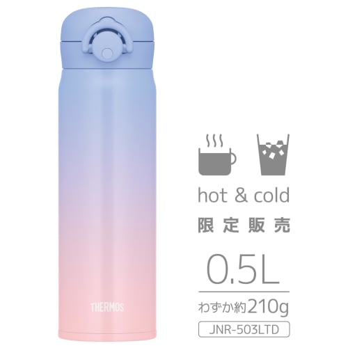 Thermos Water Bottle, Vacuum Insulated Mobile Mug, 500ml, Purple Pink, Removable Spout for Easy Cleaning, Lightweight Type, One-Touch Open, Stainless