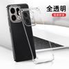 Applicable To OPPOfindx1 Mobile Phone Case Transparent Electroplating Borderless Findx1Pro Ultra-thin Anti-drop Protective Case Por
