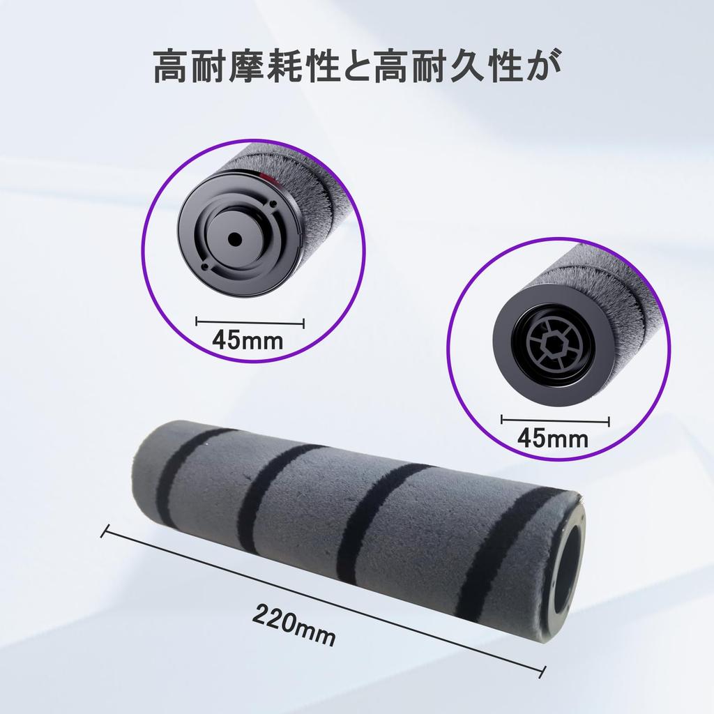 Cordless Vacuum Cleaner P40 Rotating Brush Soft Roller Cleaner Head Replacement (1 Piece)