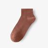 Men's Pure Cotton Boat Socks